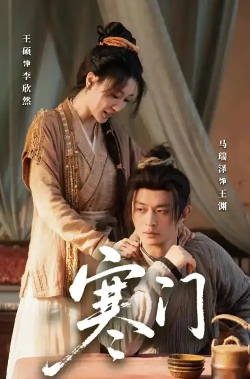 长街灯火热播电视剧全集免费观看