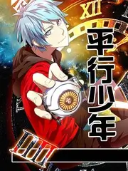 漫游记山海篇旅行综艺在线观看