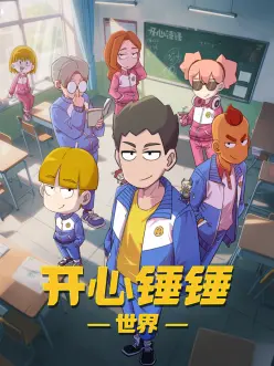 雾隐剑客武侠奇幻动漫全集