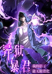 墨色江湖武侠动画在线看